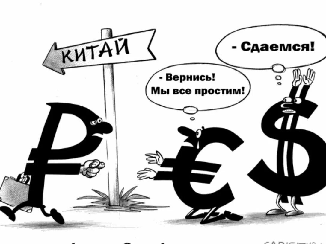 Рубль стал подниматься