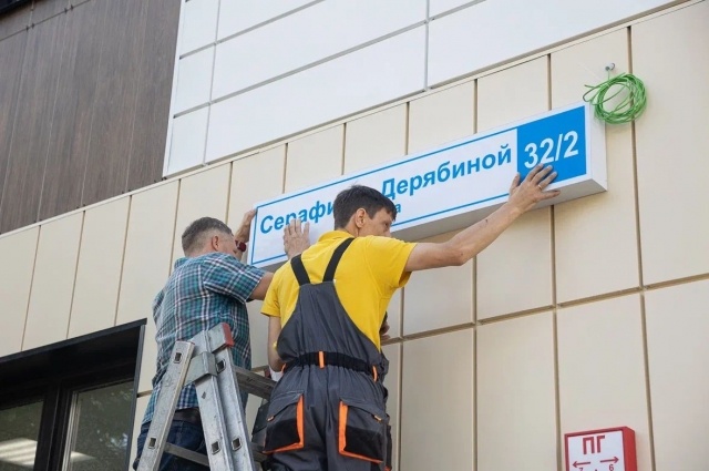    Фото: Фонд Святой Екатерины