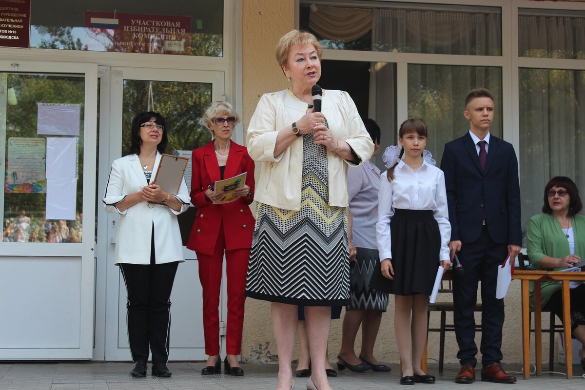 Кисловодск.