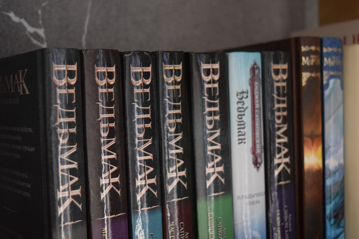 Анджей Сапковский - Ведьмак