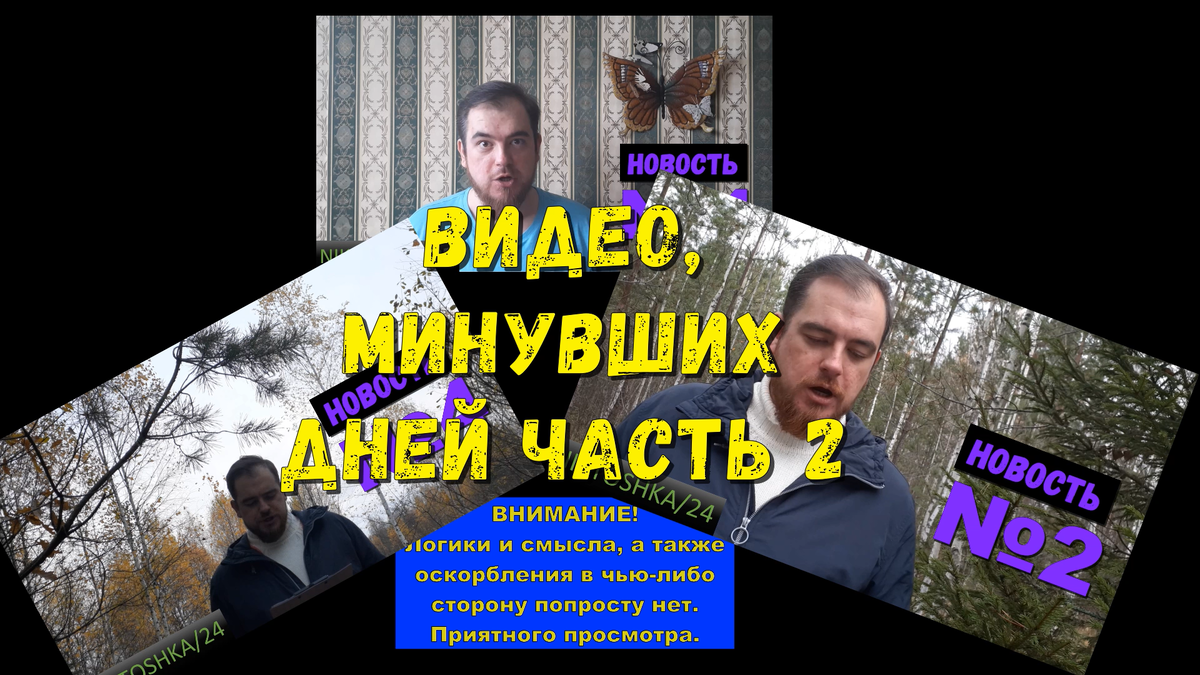 Обложка к данному выпуску.