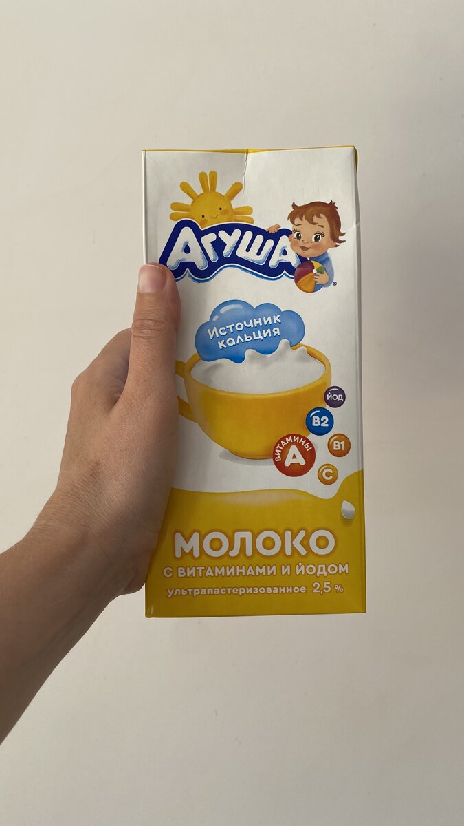 Выдали молоко. 