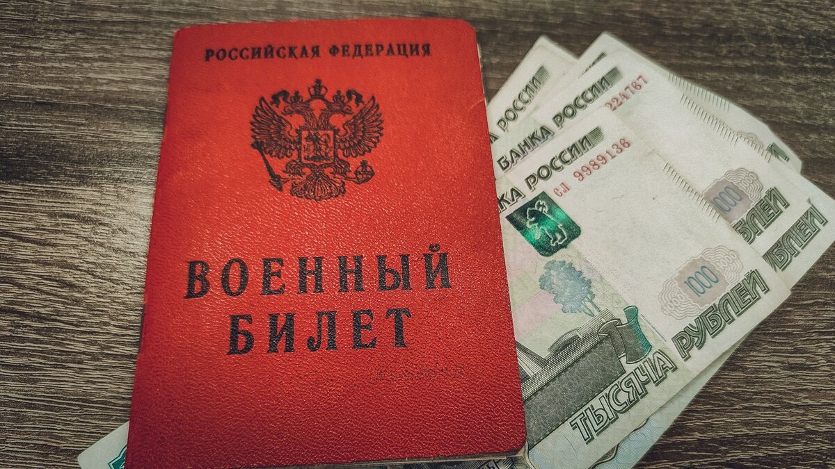     Близкие волнуются, останется ли возможность снять деньги, заработанные военнослужащими.