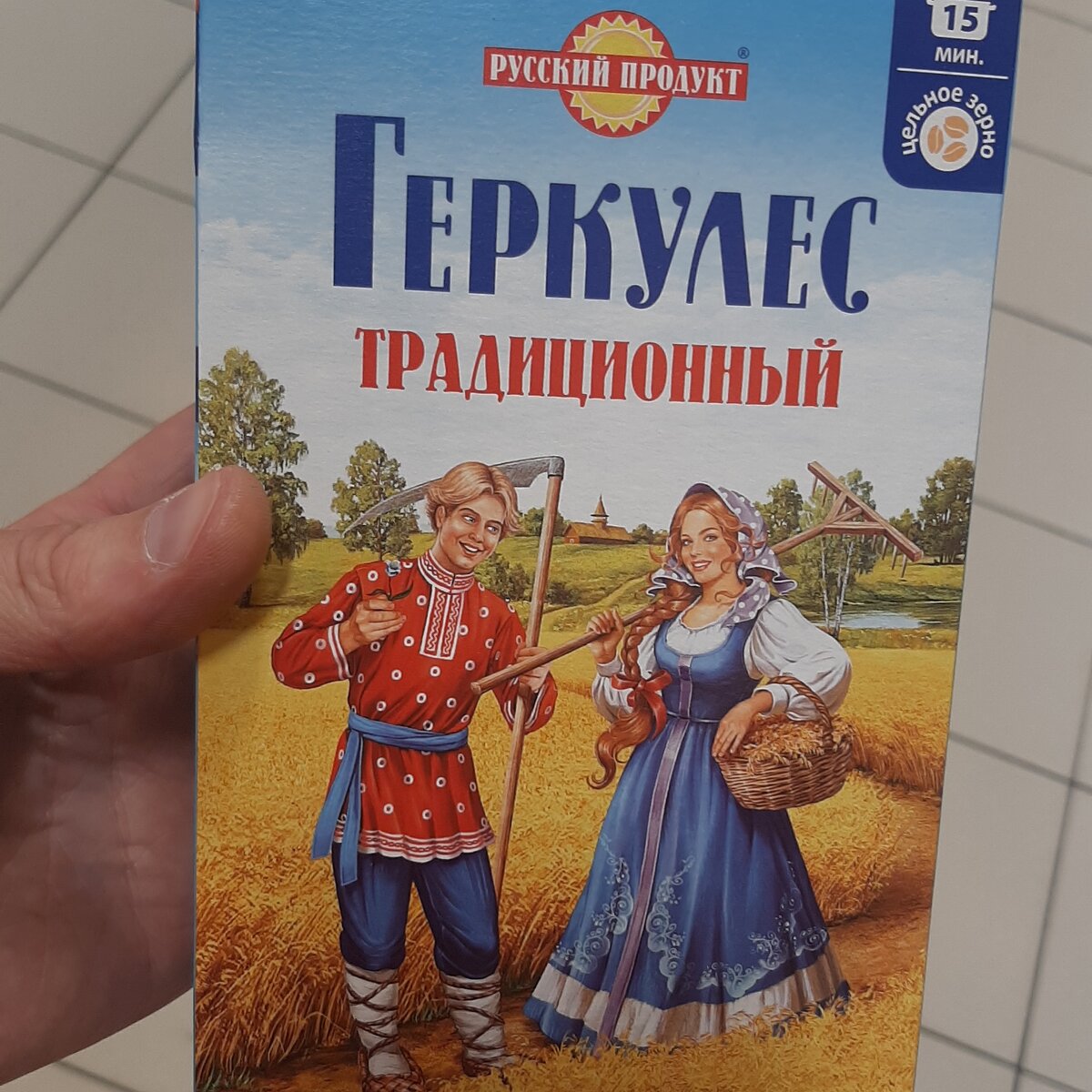 Геркулес традиционный русский продукт