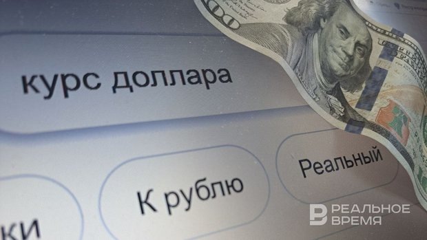 Фото: realnoevremya.ru/Татьяна Демина