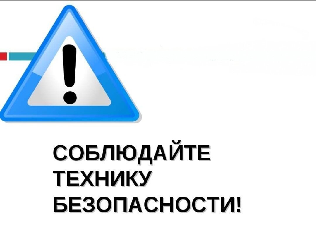 Всегда! 