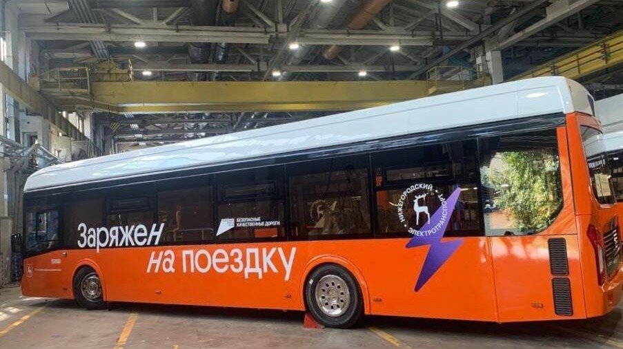     Первые пять электробусов прибудут в Нижний Новгород к сентябрю текущего года. Такие данные привел глава региона Глеб Никитин в Telegram-канале.