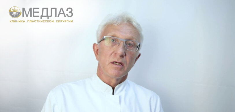 Пластический и челюстно-лицевой хирург Гурьянов Андрей Станиславович