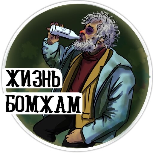 Иллюстрация для стикеров автора