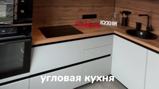 Как мы обошли батарею и бесполезную нишу в стене. Новая кухня в Мурино ...