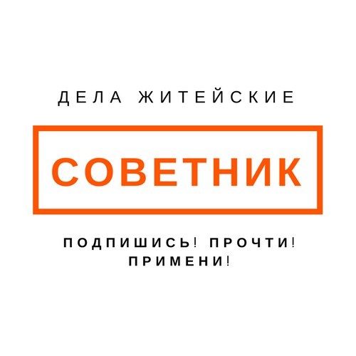 Как известно, с 1 января 2018 года  вступят в силу законы «О ежемесячных выплатах семьям, имеющим детей», а также «О внесении изменений в ФЗ «О дополнительных мерах государственной поддержки семей, имеющих детей», которые были приняты Госдумой в декабре 2017 года.