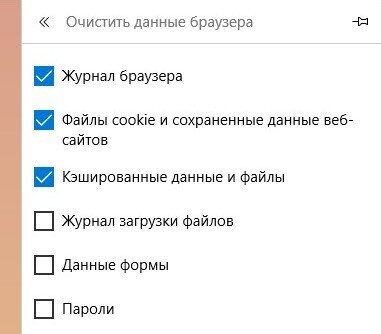 Как сбросить настройки браузеров и зачем это нужно | IT-советы и ...