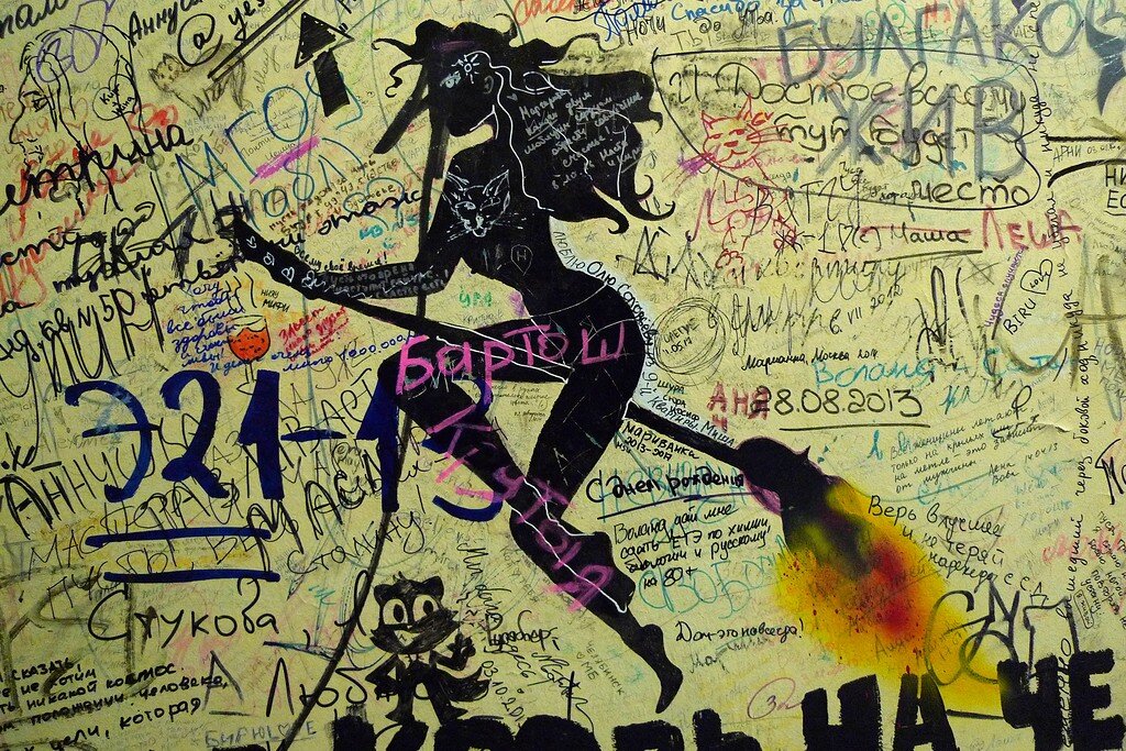 дом музей булгакова нехорошая квартира. нехорошая квартира в книги изображения. нехорошо нехорошо. музей булгаковский дом в москве. какая нехорошая.