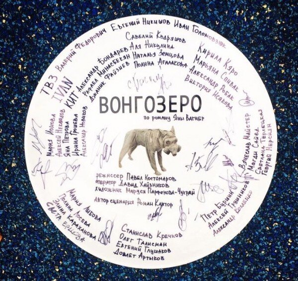 Тарелка которую разбили на удачу перед началами съёмок сериала