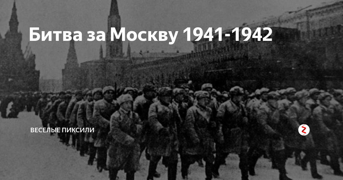 День воинской славы парад 7 ноября 1941 года в Москве на красной площади. Парад Октябрьской революции 1990. Битва за Москву праздничный парад 7 ноября. День Октябрьской революции 2015 год 7 ноября парад.