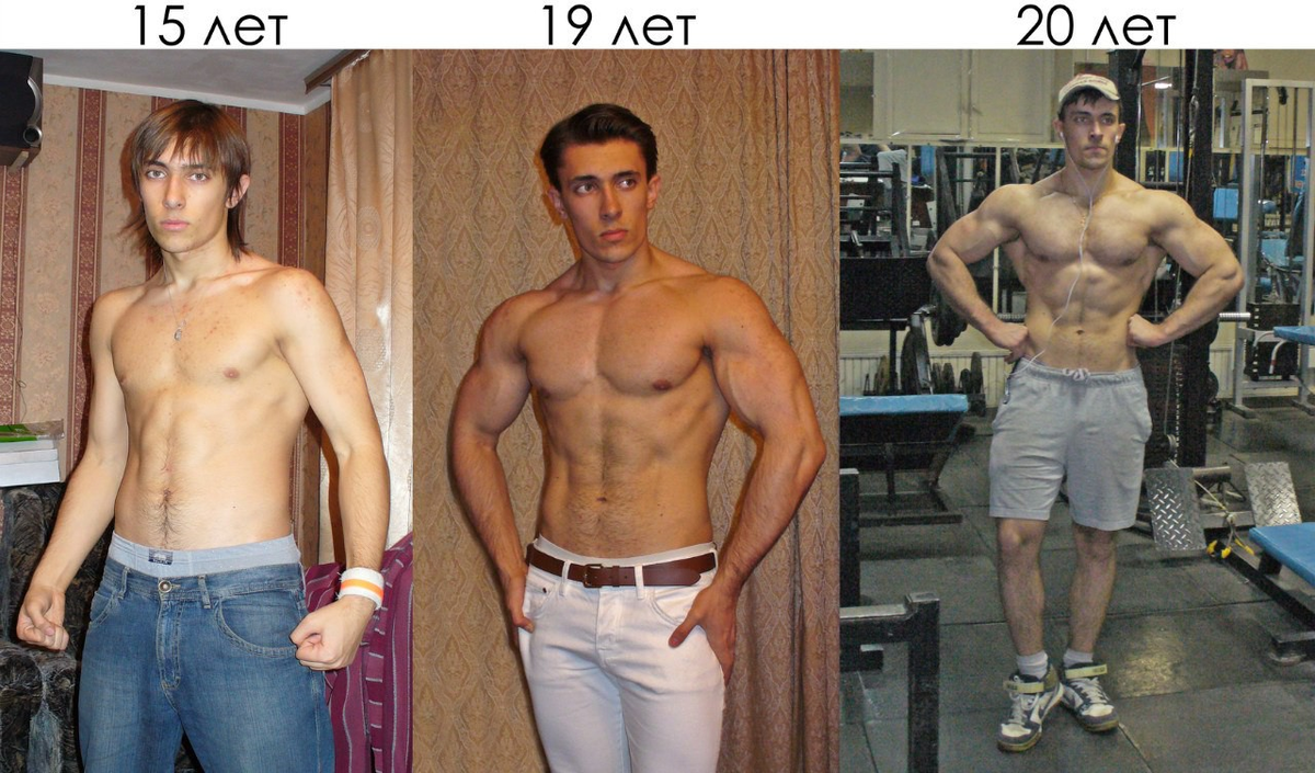 Качки до и после. Худой и накаченный до и после. До и после качалки. Накаченные парни до и после.