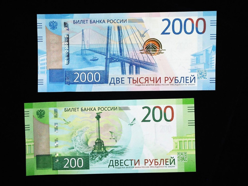 Билета 200 рублей. Купюры 200 и 2000 рублей. 200 И 2000 рублей. 200 Рублей банкнота. Купюры России 2000.