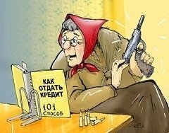 Дела о банкротстве физических лиц рассматриваются Государственными арбитражными судами. Как считают законодатели, арбитражные судьи обладают большими навыками, нежели их коллеги в судах общей юрисдикции, ведь арбитражные судьи занимаются рассмотрением дел о банкротстве организаций. Ранее вступление закона в силу было отложено как раз по причине неготовности судов.