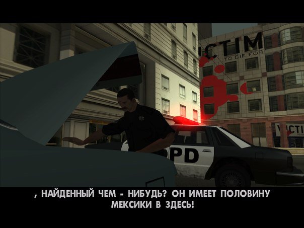 Получено потрачено. GTA корявый перевод. Субтитры ГТА углепластик. Корявый перевод ГТА са. Трудности перевода ГТА са.