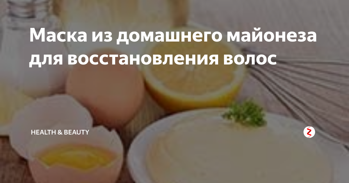 Проверено «Гуранкой»: 5 средств для волос из продуктового магазина