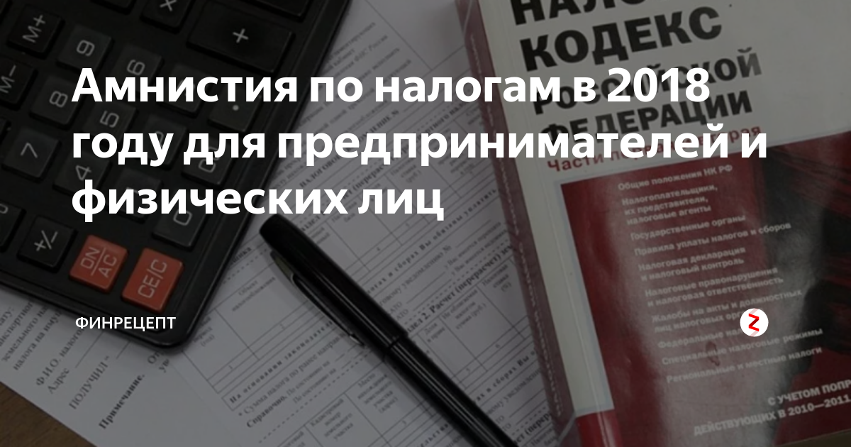 Когда должны приходить налоги. Если транспортный налог не пришел. Не пришел налог на машину что делать. Не приходит транспортный налог что делать. Когда приходит налог за машину.