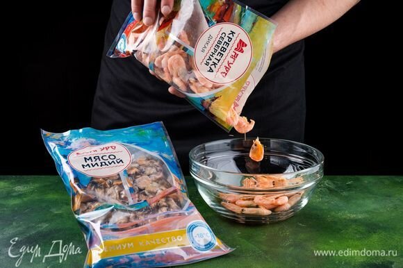 На весь экран
ШАГ 2

Креветку северную и мясо мидий ТМ «Магуро» разморозьте и промойте. Креветки очистите.