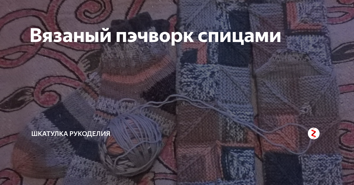 Как рассчитать расход пряжи