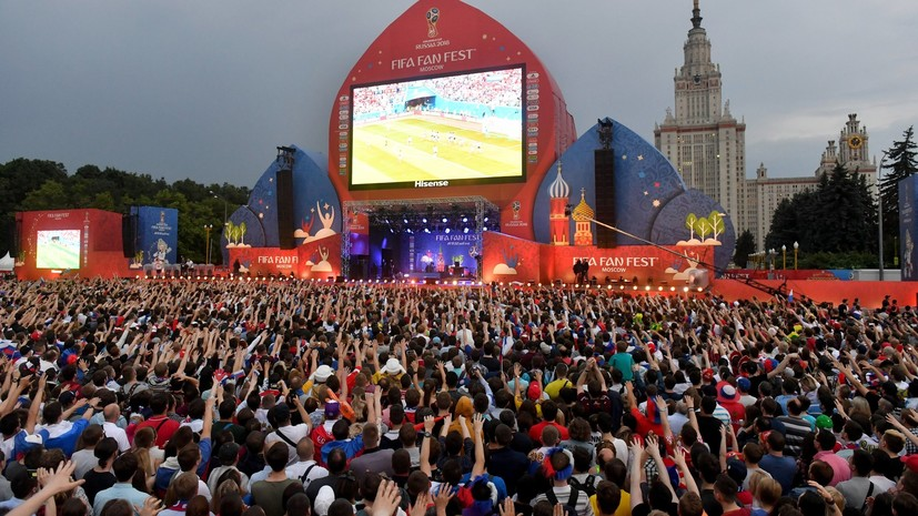 Фан-зона на ЧМ-18 в Москве.