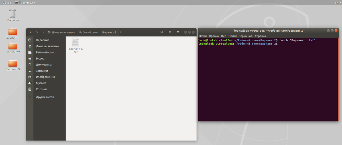 Как скопировать файл в папку linux. Создать папку в линукс. работа с архивами linux. создание подкаталога linux. создание текстового файла в linux.