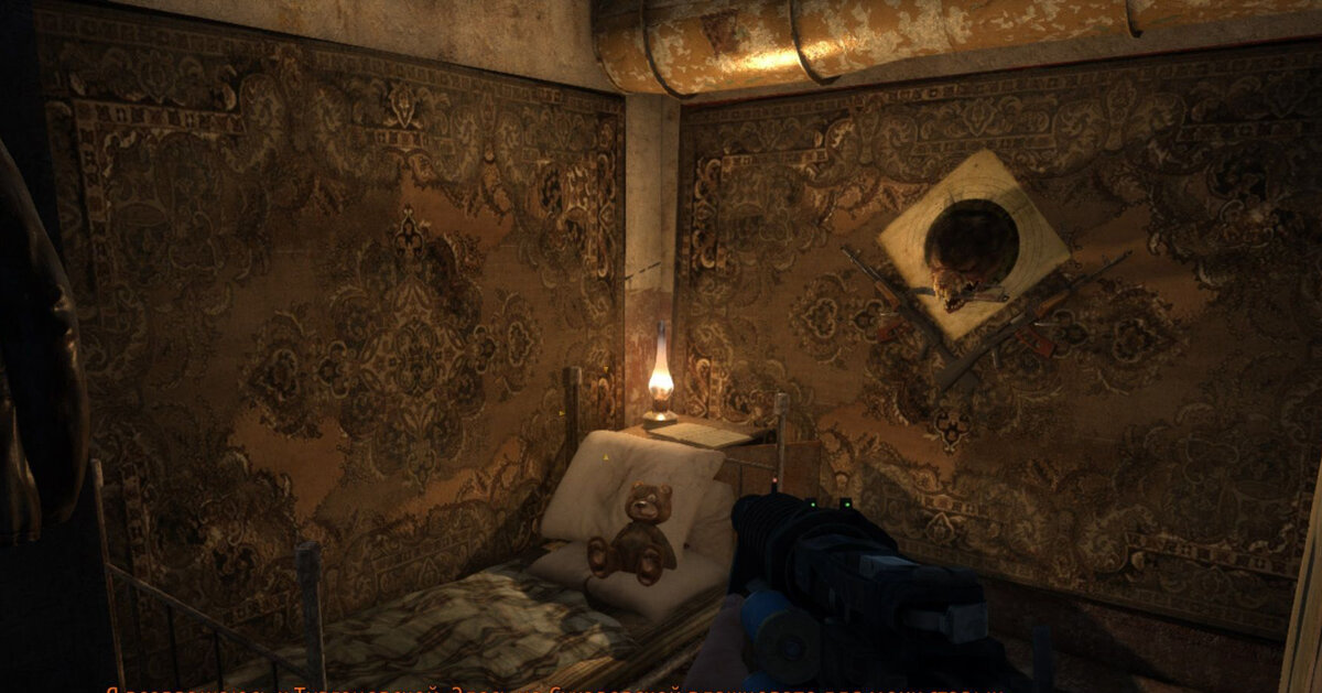 плюшевый мишка