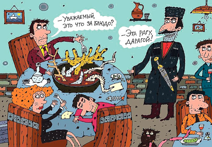 Рисунок Сергея БЕЛОЗЁРОВА.