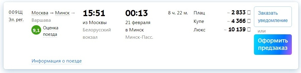 Ближайшие дни отправления. Посылка из китая. Доставка почтой. Ближайшие дни отправления. Сколько идет посылка из китая.