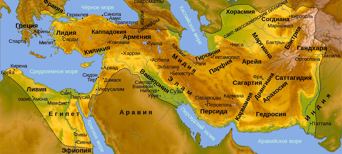 Пунктиром обозначены границы Персидской империи в конце V столетия до н.э.