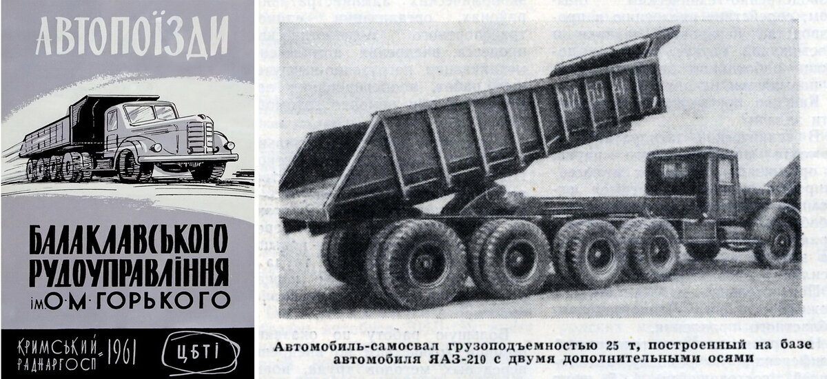 Фото из архива Максима Шелепенкова