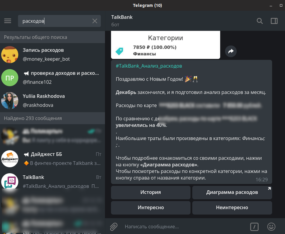 Какой мессенджер убивает качество фотографий уменьшая их объем 1 балл whatsapp telegram