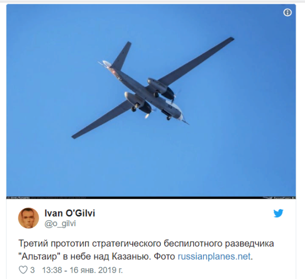 Бпла над казанью. Беспилотник пролетел. Бпла альтиус. Альтиус самолёт-разведчик. Бпла над казанью.