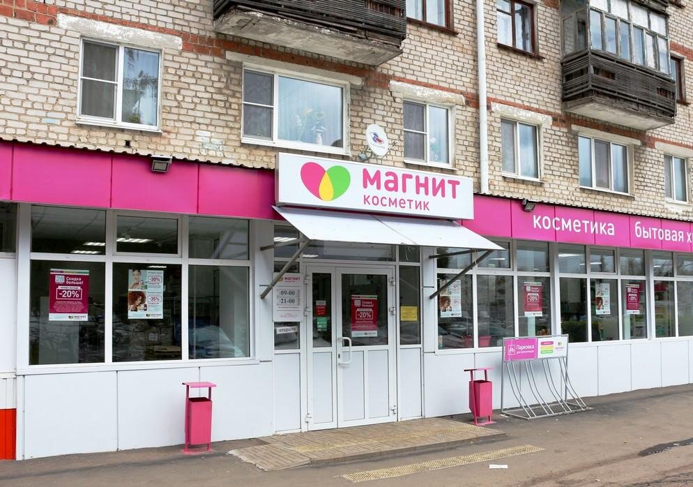 Фото взято из открытого источника