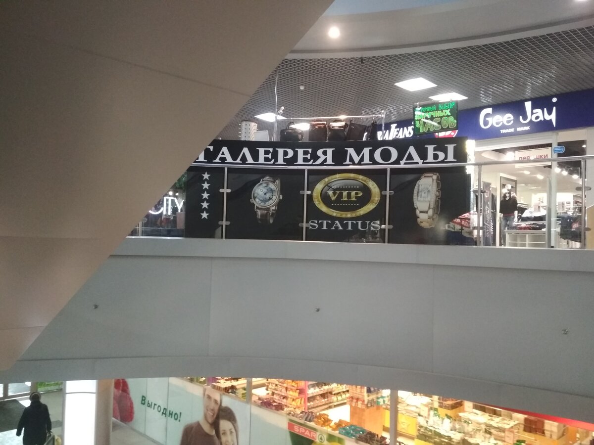 Побалуй себя VIP-статусом - купи китайские часы за 1600 (закуплены на Ali за 180 руб.)