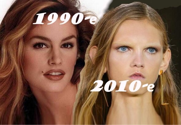 Известные модели 1990-х и 2010-х: есть разница? Фото из открытых источников.