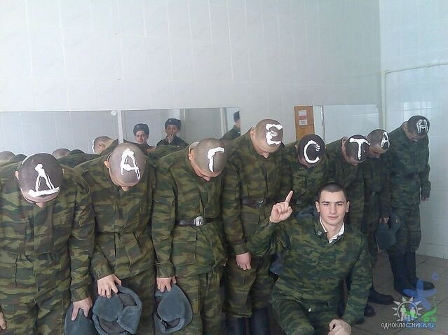 дедовщина в армии