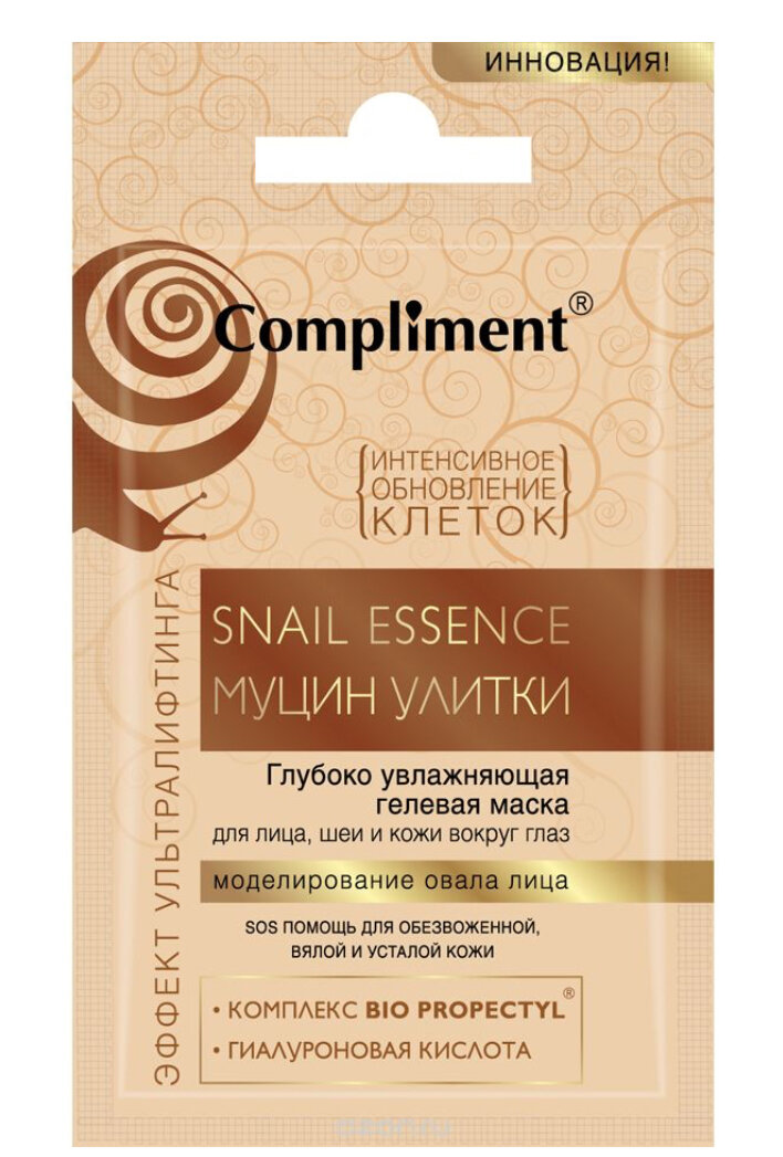 источник фото:ozon.ru