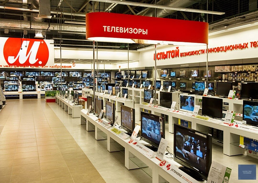 отдел телевизоров