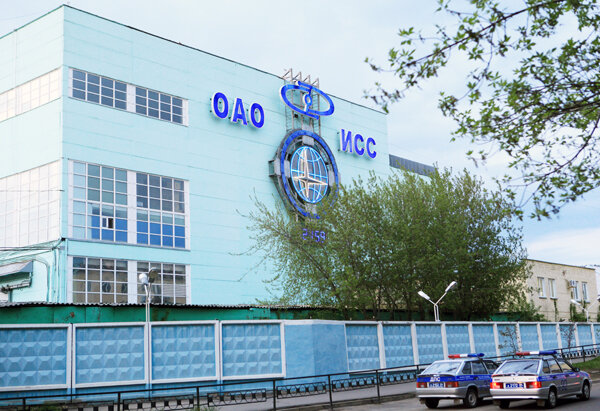 Акционерное общество информационные спутниковые системы. Акционерное общество информационные спутниковые системы. Академика м. Оао «исс» имени академика м. Ф решетнёва.