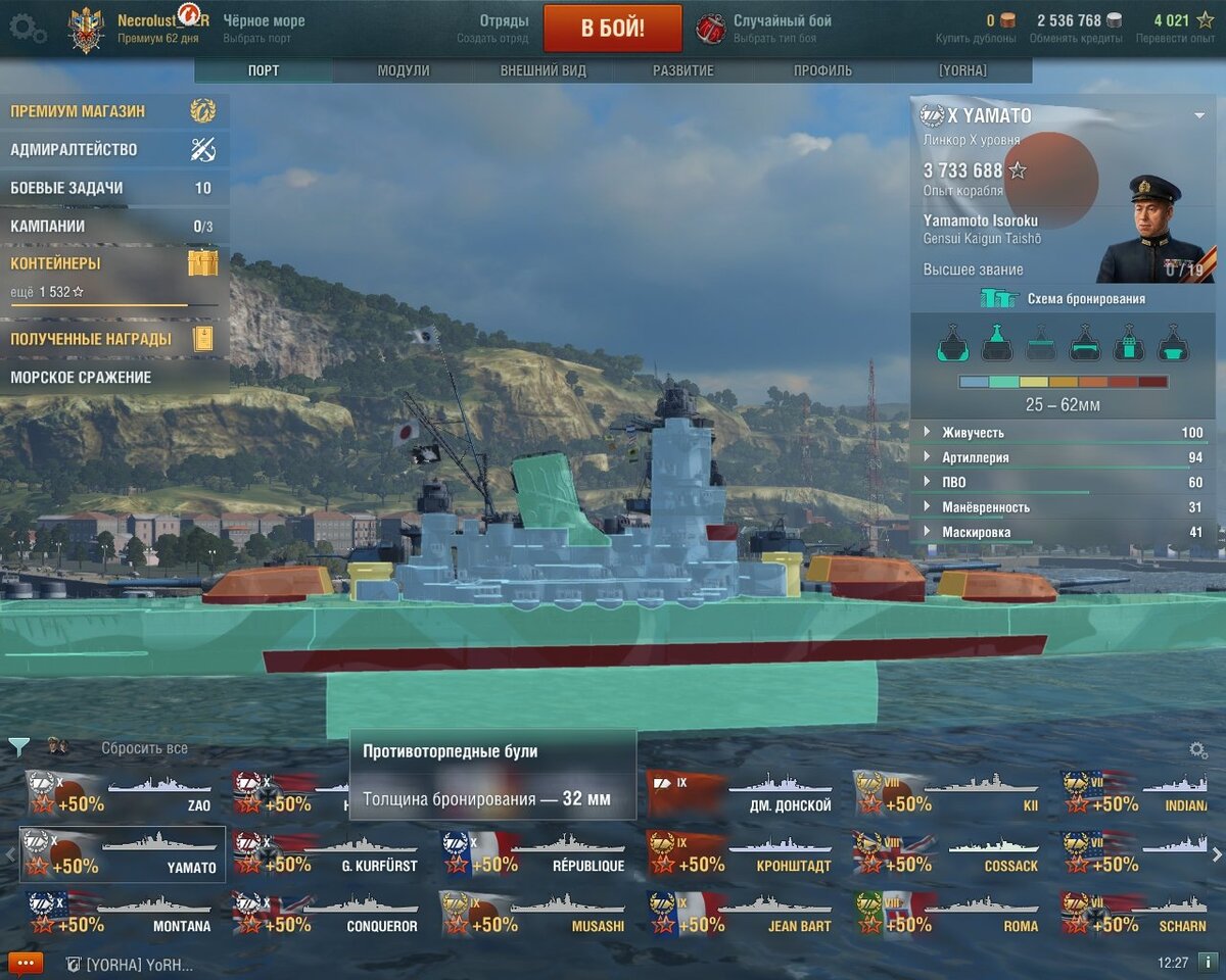 что за подводная лодка появилась в игре world of warships фото 112