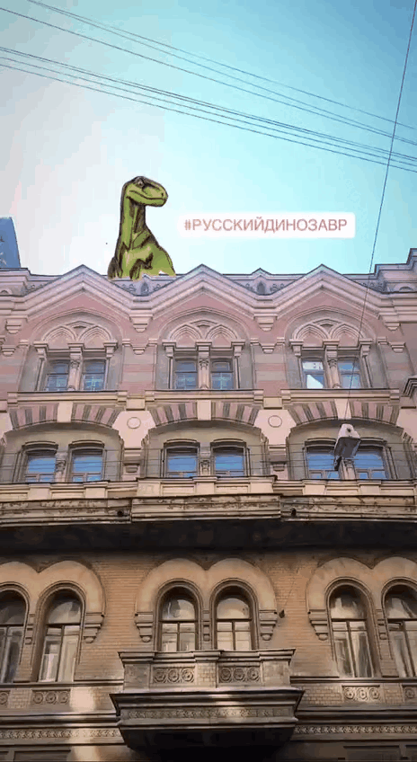 Первое появление РД