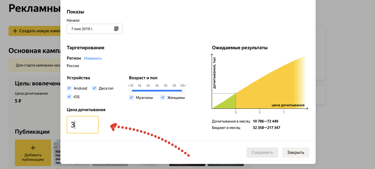 Как в дзене вставить фото