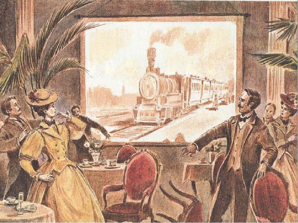 «Гранд-Кафе» 1895 год. "Попили кофейку!" 
