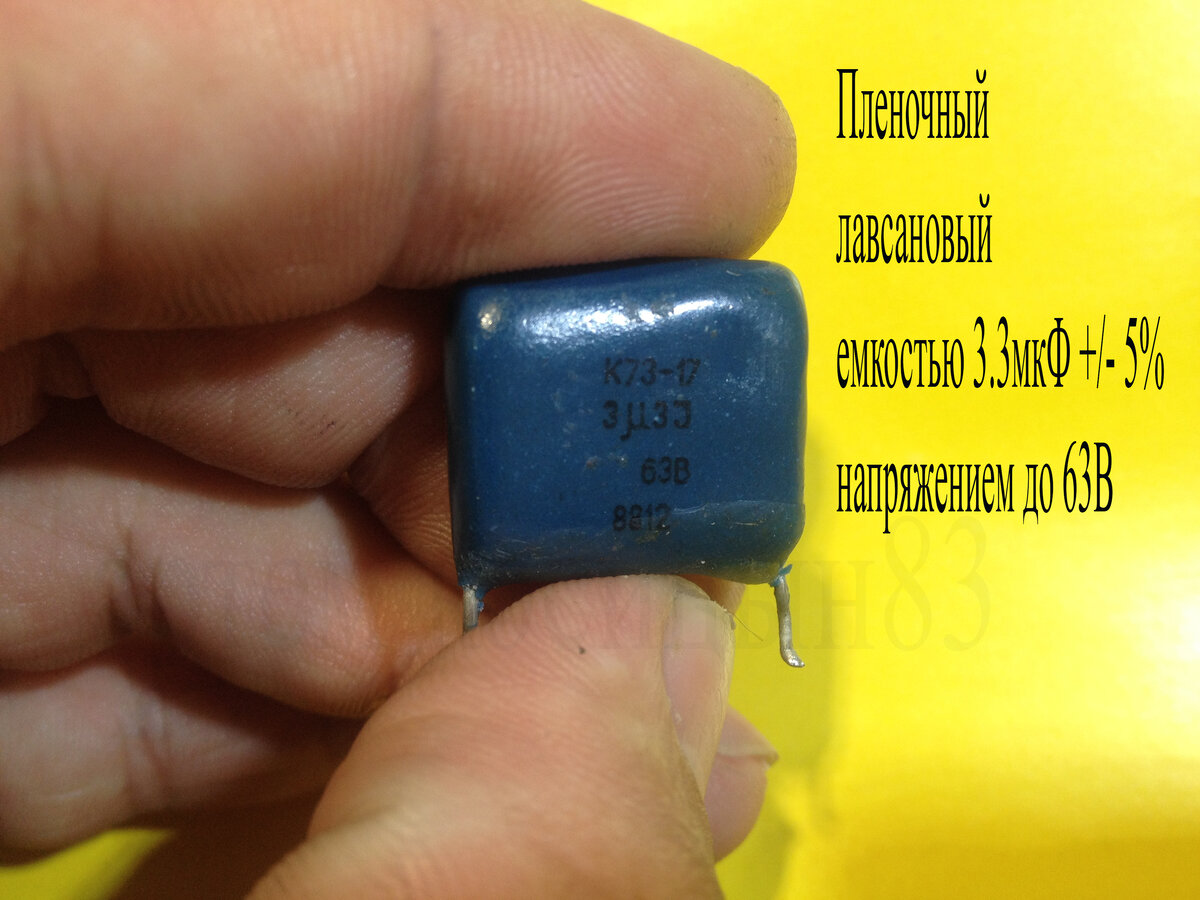 Конденсатор к73 маркировка напряжения
