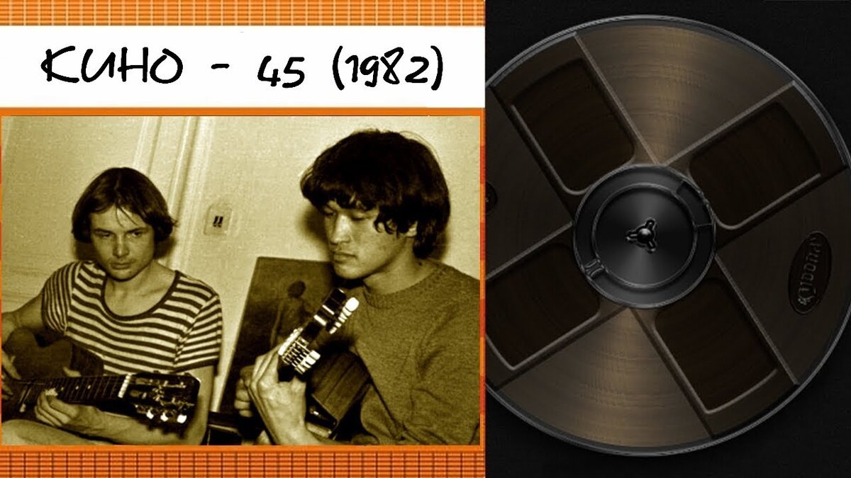 первые записи группы