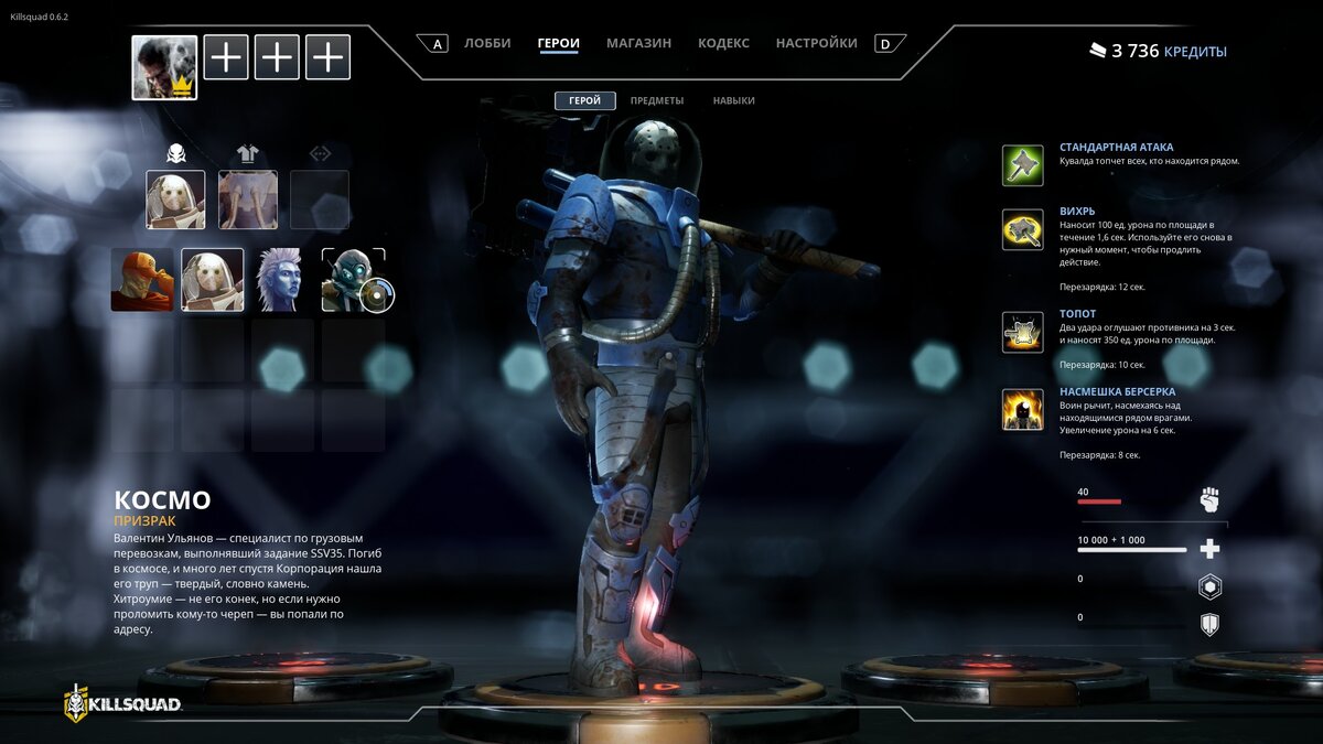 Космо - бывших русских не бывает